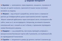 yzobrazhenye_viber_2022-02-08_14-48-15-420