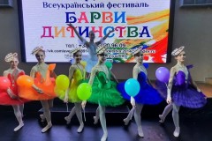 yzobrazhenye_viber_2021-12-23_10-36-35-455