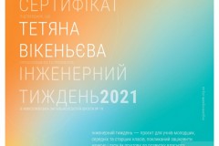 TETYANA-VIKEN-YEVA-IT2021-sertyfikat_page-0001