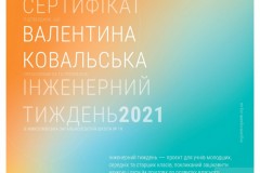 VALENTYNA-KOVAL-S-KA-IT2021-sertyfikat_page-0001